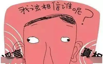  张双南科学和宗教伪科学的区别