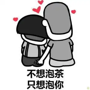  幽默段子你花我老公钱的时候我说啥了,花你老公一次就不行啊