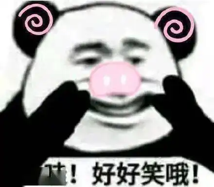 edg是什么意思表情包变