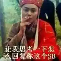  一根烟的时间不见了300块细数深圳奇葩交规