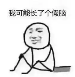 你尽管发表情包,知道人物原型是谁算我输 你尽管发表情包,知道人物原型是谁算我输