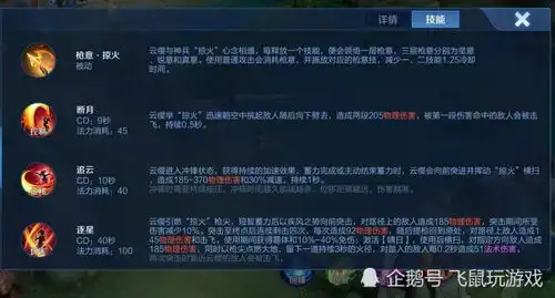  王者荣耀s24赛季更新仅一天,版本之子就已出现,强度远超云缨