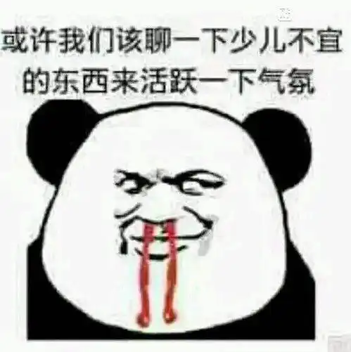  雍睿社会人必听收藏会员列表