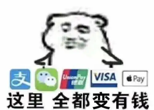  拿走不谢决战春节的66个表情包,回怼一切无知问候