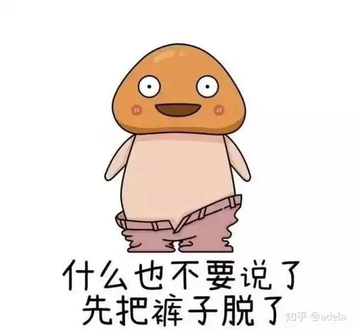 女生经历痔疮手术是怎样一种体验 女生经历痔疮手术是怎样一种体验