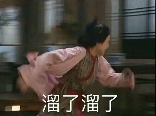 苏喂苏喂苏喂表情包蹦迪