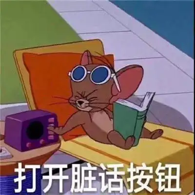  微信最新沙雕搞笑可爱的表情包攒了很久的难过可以换一点开心