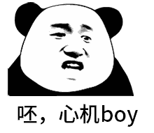  你神经病啊别让神经病背锅,来了解下精神病
