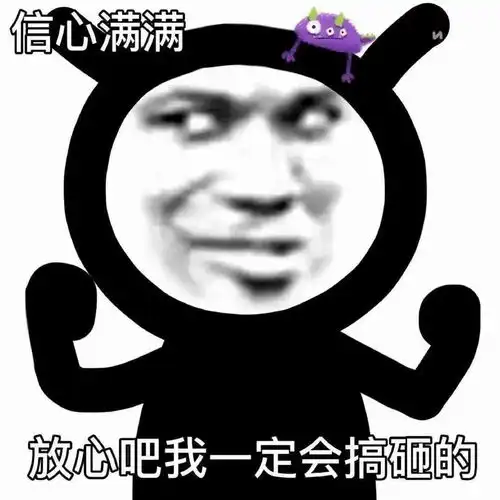 熊猫头表情包i又开始做梦了是吗 熊猫头表情包i又开始做梦了是吗
