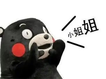  小姐姐背后的语言学