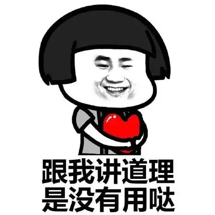 情侣表情包对女朋友的不
