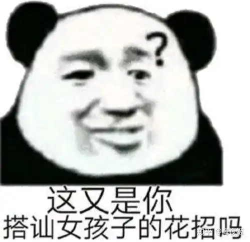 搞笑表情包图片大全集带