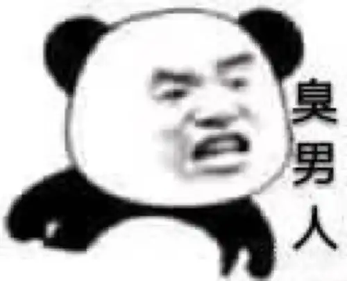  有哪些适合怼男朋友的表情包图片