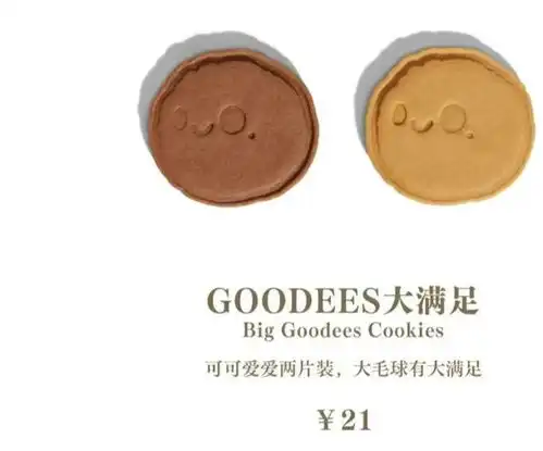  白敬亭开咖啡店,两片小饼干卖21元网友吃完能上春山吗