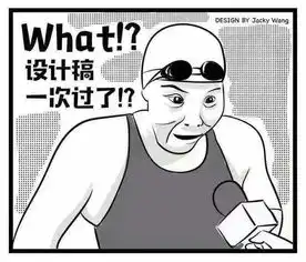  火爆朋友圈傅园慧最全表情包还不收一收