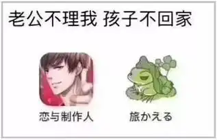  我刷爆四个男人的卡