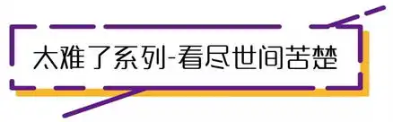  广东人最爱的饭后消遣项目,被全国网友脑洞成了一套苦难表情包