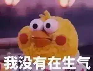 真想一脚踢死这些假客服 真想一脚踢死这些假客服