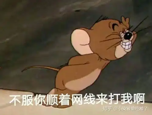 特别会生气的表情包为什