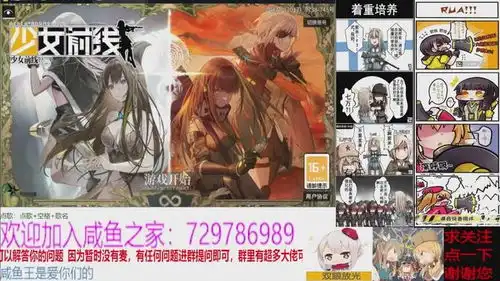  少前哔哩哔哩bilibili