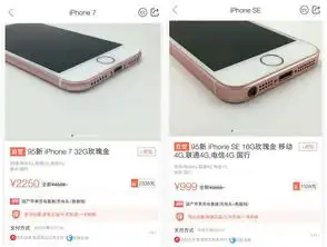  999元买的iphonese,更新完ios12后,iphone7都怕了