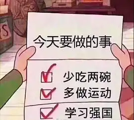  学习强国温情牵手健康中国,擦出了怎样的火花