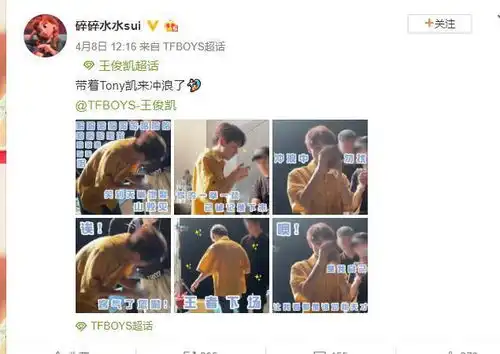  200409饭制tony王俊凯的专属表情包是一个行走的表情包没错了