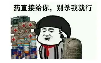  绝地求生决赛圈愚蠢的3种行为,你认为很帅,敌人看你像傻子