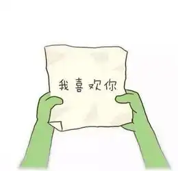 令人作藕表情包无水印传