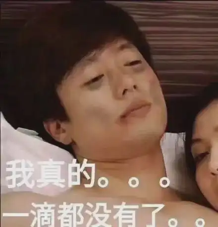 情侣表情包对女朋友的洪