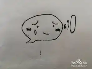  简笔画无奈的的表情包