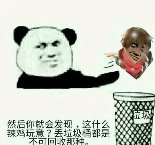  300大作战沙雕表情包续集