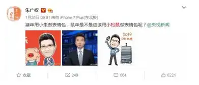  今年春晚,大家都在呼吁央视boys出道说相声