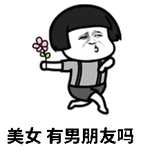 抖音爆笑表白表情包大合集2018全套高清无水印分享 抖音爆笑表白表情包大合集2018全套高清无水印分享