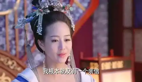  武媚娘传奇徐慧辩解自己做的事,让武媚娘同情,她会上当吗