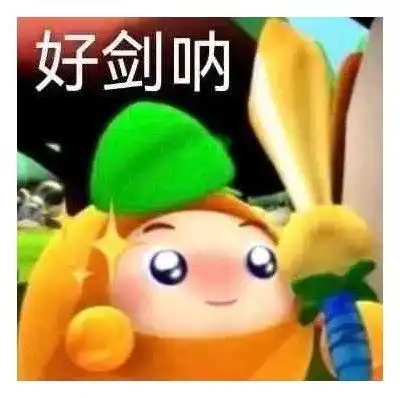  表情包一组有趣的表情包55期