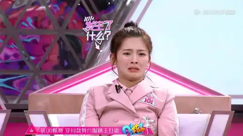 杨超越表情包高清壁纸财