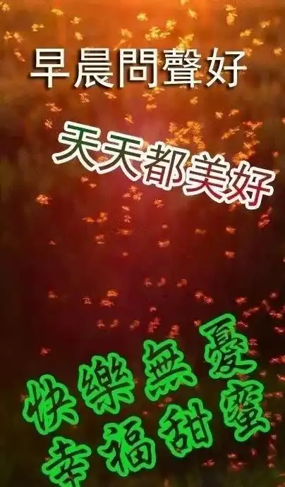  生活