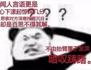  马蓉疯了陈思诚笑了