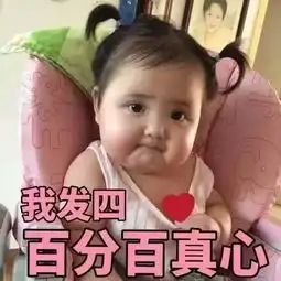  小刚几表情包我怎么那么漂亮啊