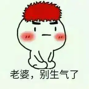  男生qq表情包