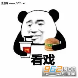 扔肥皂表情包我好累
