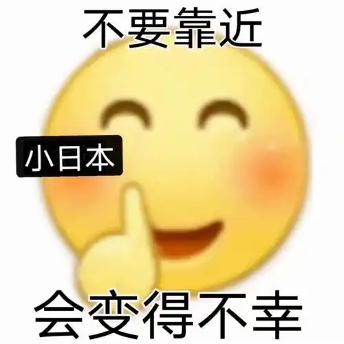 来自日本的新词东盗主他们昨天与请来的嘉宾联手明目张胆地顺走了肖若腾的金牌 来自日本的新词东盗主他们昨天与请来的嘉宾联手明目张胆地顺走了肖若腾的金牌