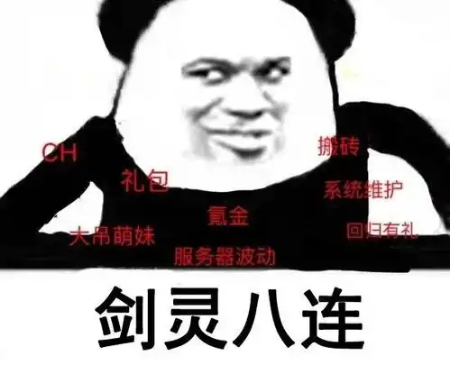  这游戏有多火一上线近20万玩家在排队,王思聪挤不进差点删游戏