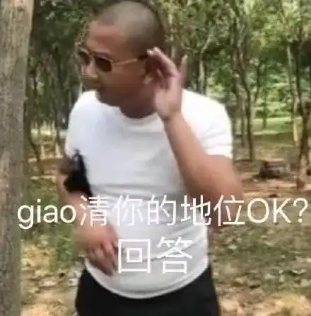  为啥同样是土味营销,巴黎世家被狂骂,老乡鸡却被捧出了圈