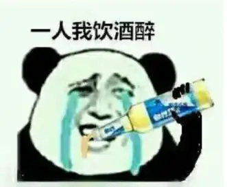 疫情防控表情包一起打麻