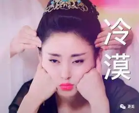 baby李小璐等花旦没演技沦为表情包对不起,你一定看了假电视剧