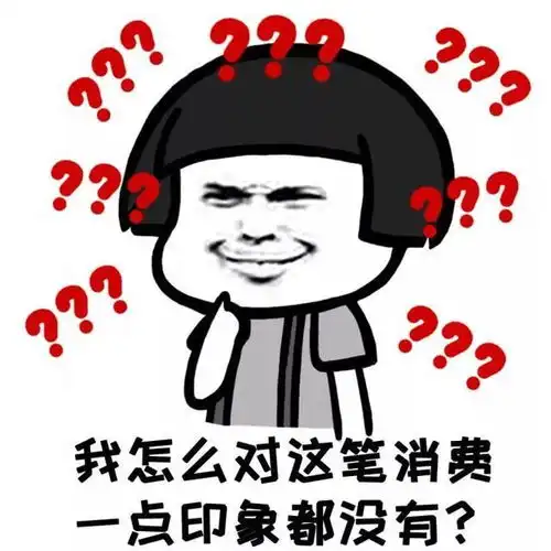  搞笑表情包歪,警察蜀黍窝要报案为什么余额又空了