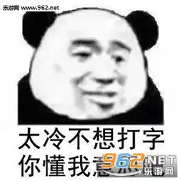 ac娘表情包图片我不想