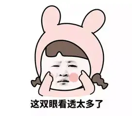 溜了表情包素材蛀牙
